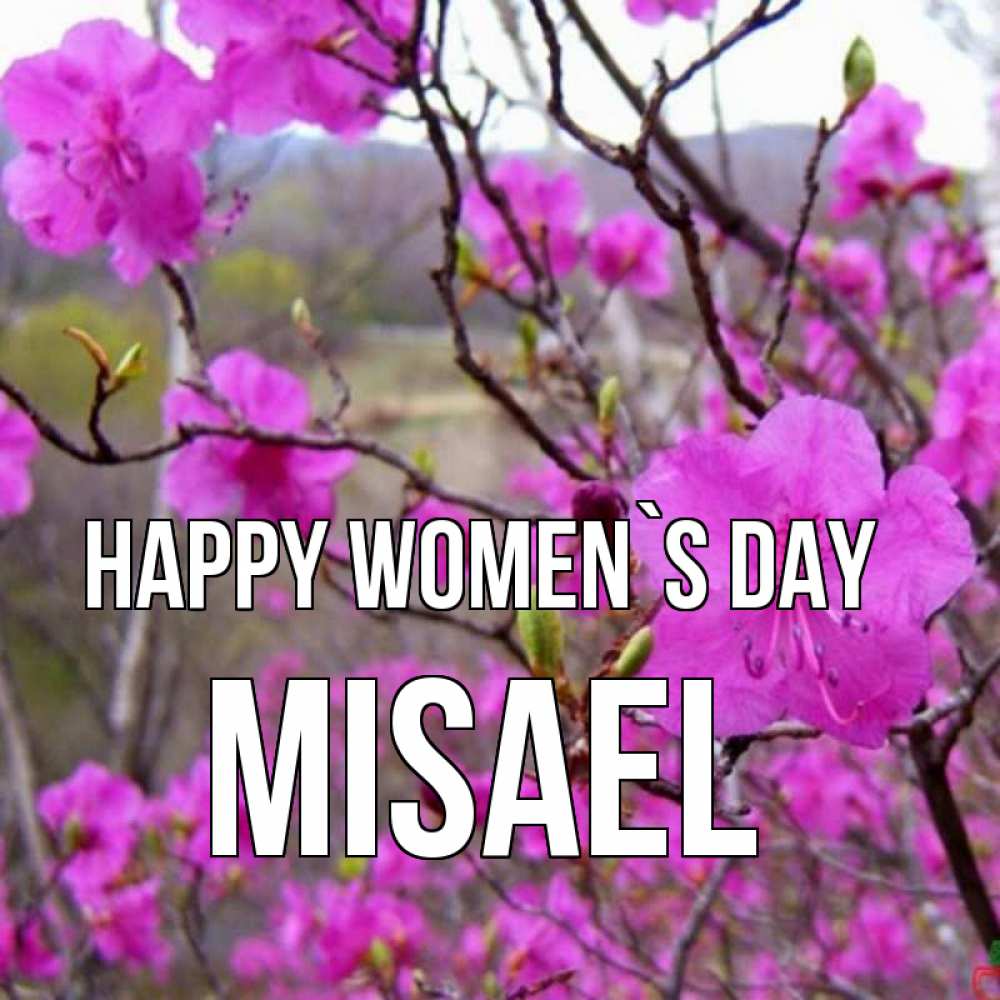 Greetings card с именем, Misael happy women`s day международный женский день Greetings with text for free download 